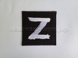 Нашивка " Z "